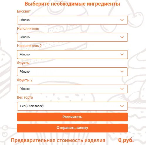 Project screenshot